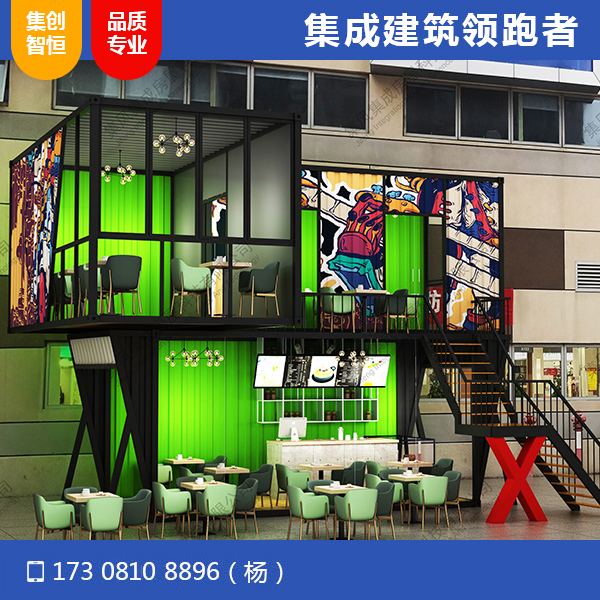 瑞安广场网红店