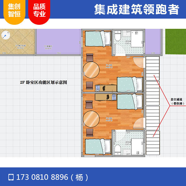 彭州白鹿小屋